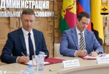 Фото - Новороссийск подписал первое соглашение комплексного развития территории
