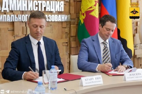 Фото - Новороссийск подписал первое соглашение комплексного развития территории