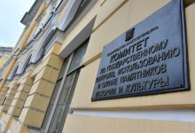Фото - СК проводит обыски в здании комитета по охране памятников Петербурга