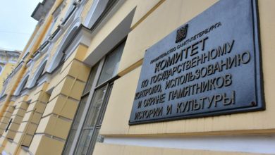 Фото - СК проводит обыски в здании комитета по охране памятников Петербурга